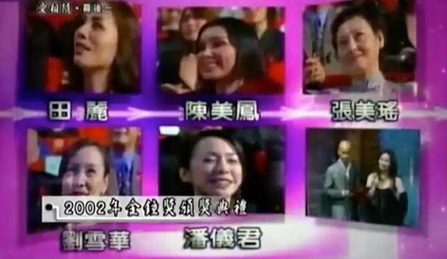 田麗：不能給我愛情「還來分我麵包」勇敢離婚2次的她「53歲依然美麗從容」享受單身生活