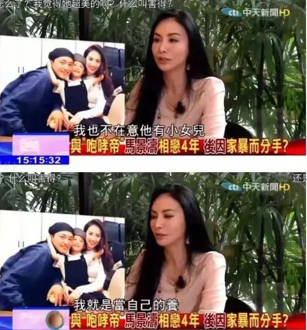 田麗：不能給我愛情「還來分我麵包」勇敢離婚2次的她「53歲依然美麗從容」享受單身生活