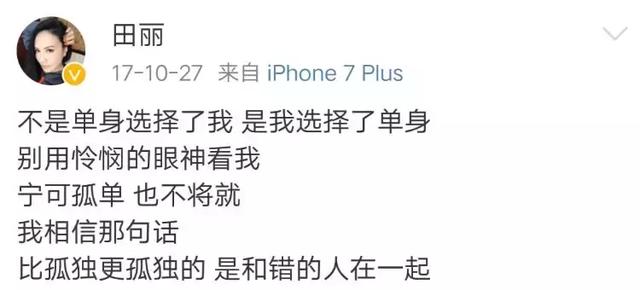 田麗：不能給我愛情「還來分我麵包」勇敢離婚2次的她「53歲依然美麗從容」享受單身生活