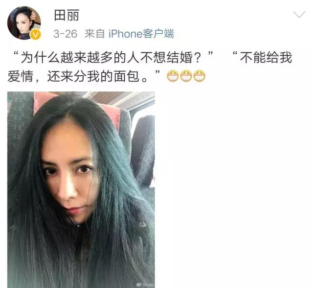 田麗：不能給我愛情「還來分我麵包」勇敢離婚2次的她「53歲依然美麗從容」享受單身生活