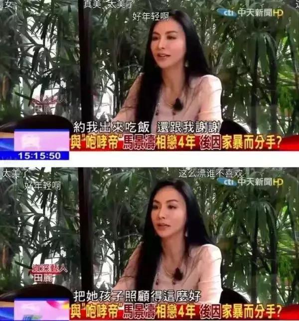 田麗：不能給我愛情「還來分我麵包」勇敢離婚2次的她「53歲依然美麗從容」享受單身生活