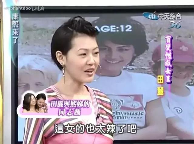 田麗：不能給我愛情「還來分我麵包」勇敢離婚2次的她「53歲依然美麗從容」享受單身生活