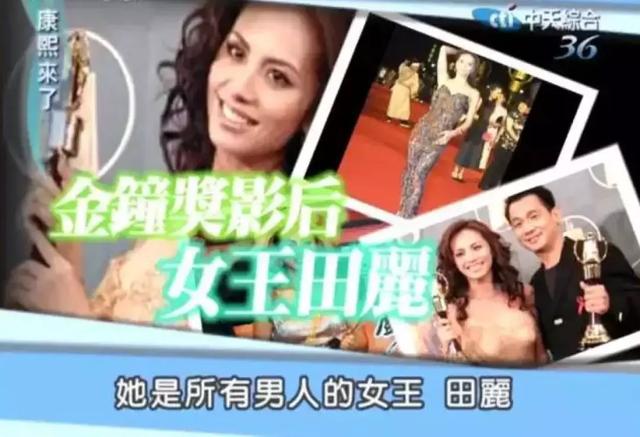 田麗：不能給我愛情「還來分我麵包」勇敢離婚2次的她「53歲依然美麗從容」享受單身生活