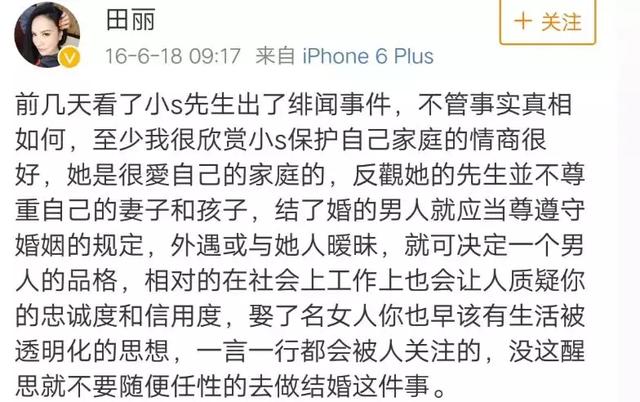 田麗：不能給我愛情「還來分我麵包」勇敢離婚2次的她「53歲依然美麗從容」享受單身生活