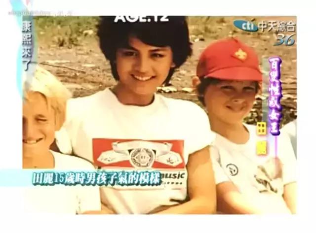 田麗：不能給我愛情「還來分我麵包」勇敢離婚2次的她「53歲依然美麗從容」享受單身生活