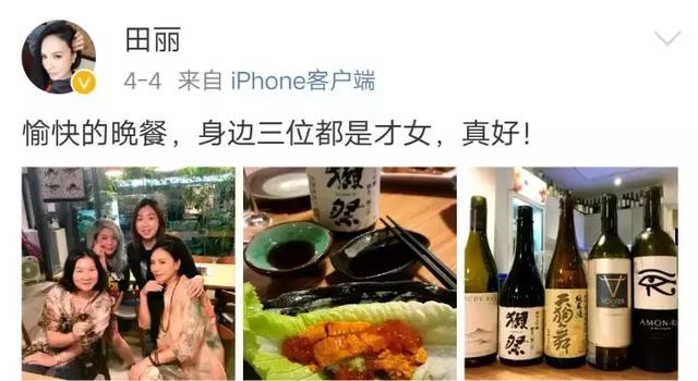 田麗：不能給我愛情「還來分我麵包」勇敢離婚2次的她「53歲依然美麗從容」享受單身生活