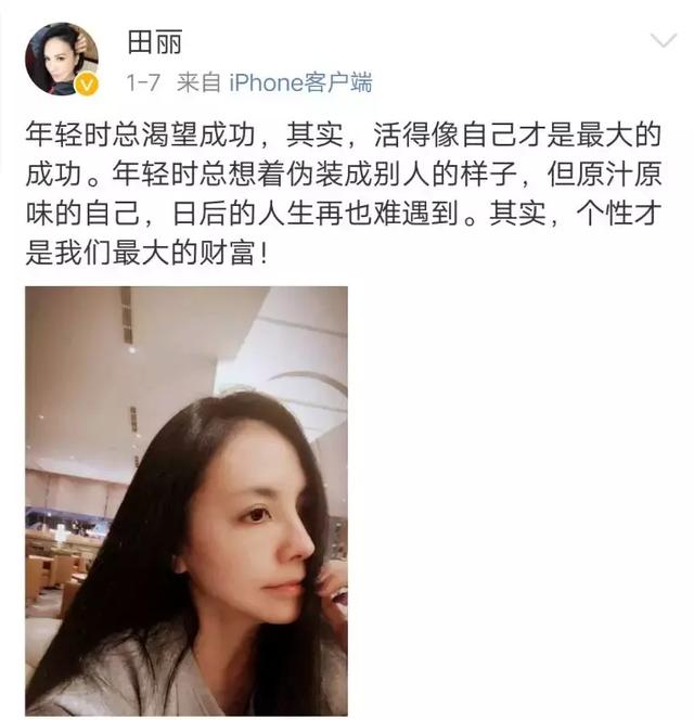 田麗：不能給我愛情「還來分我麵包」勇敢離婚2次的她「53歲依然美麗從容」享受單身生活