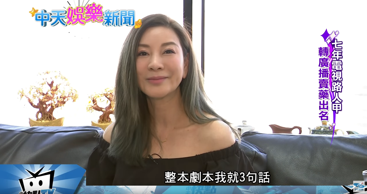 楊繡惠「不靠明星老爸」叫賣翻紅　初戀愛大哥12年「與CEO夫人擦肩」淚認：都是宿命