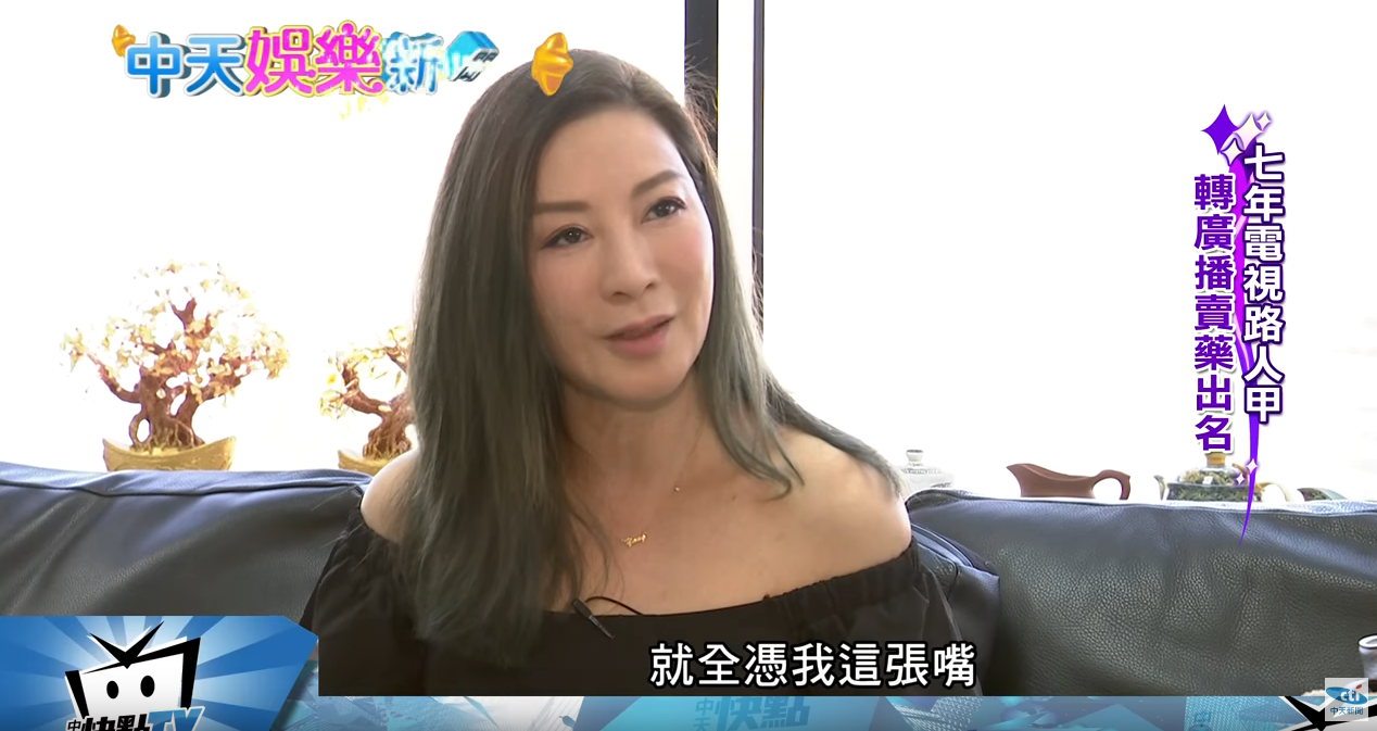 楊繡惠「不靠明星老爸」叫賣翻紅　初戀愛大哥12年「與CEO夫人擦肩」淚認：都是宿命