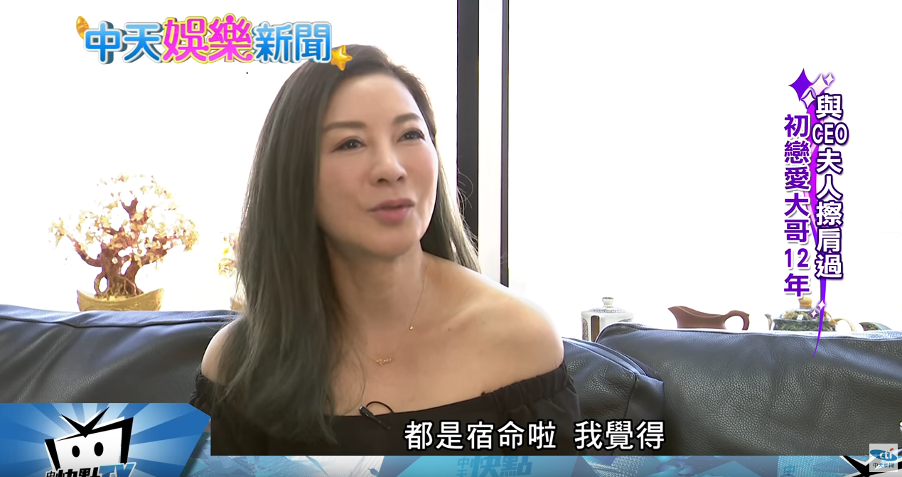 楊繡惠「不靠明星老爸」叫賣翻紅　初戀愛大哥12年「與CEO夫人擦肩」淚認：都是宿命