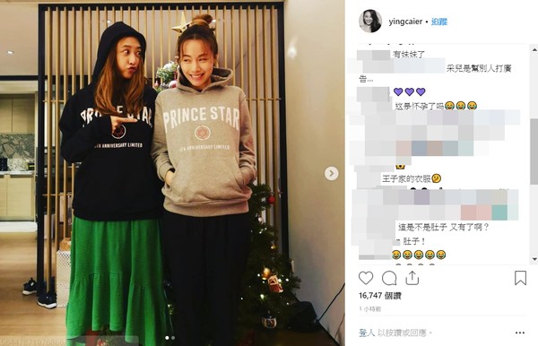 報喜訊啦！應采兒開心宣布「終於有隊友」　粉絲驚見「床上有亮點」嗨喊：真的懷孕了