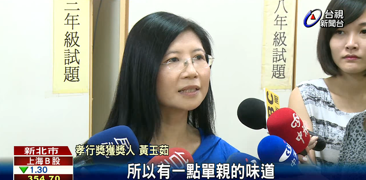 放棄7000萬遺產！她代父「照顧病嬤」 不顧母女失和她仍承諾「現在我扛」：奉養是應該的