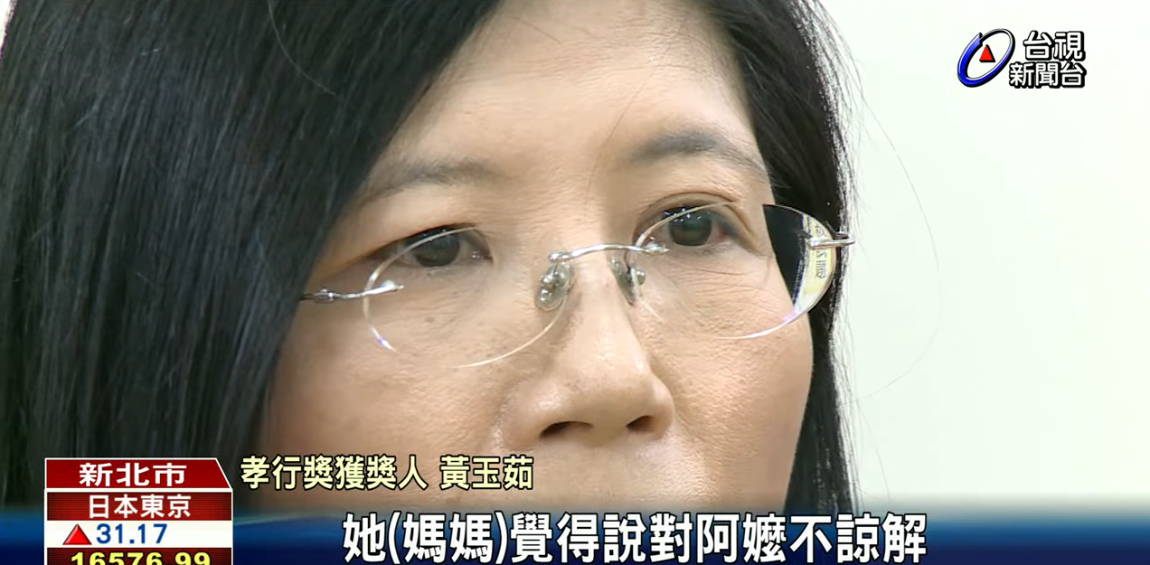 放棄7000萬遺產！她代父「照顧病嬤」 不顧母女失和她仍承諾「現在我扛」：奉養是應該的