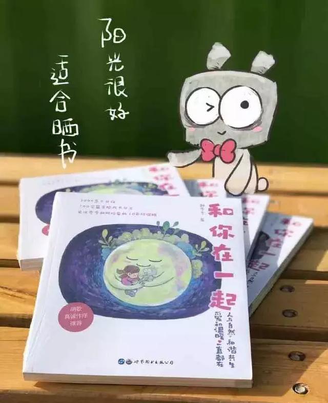 連胡歌都敬佩的女人！ 十年來為環保吃素  積極獻身公益活像「苦行僧」 他讚嘆：只能仰望她