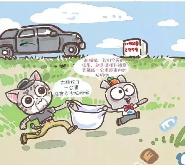 連胡歌都敬佩的女人！ 十年來為環保吃素  積極獻身公益活像「苦行僧」 他讚嘆：只能仰望她