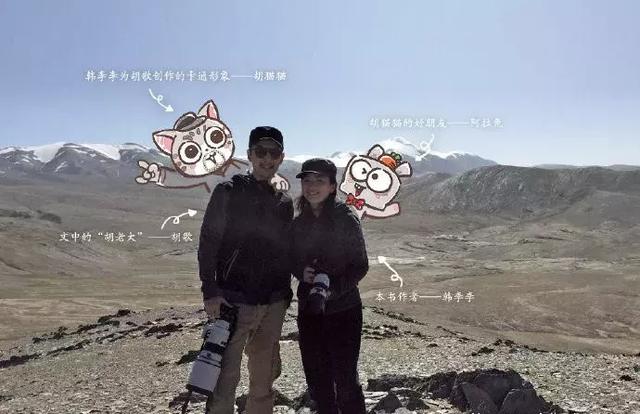 連胡歌都敬佩的女人！ 十年來為環保吃素  積極獻身公益活像「苦行僧」 他讚嘆：只能仰望她