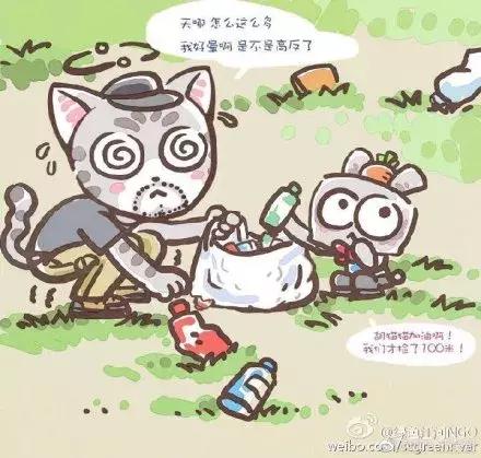 連胡歌都敬佩的女人！ 十年來為環保吃素  積極獻身公益活像「苦行僧」 他讚嘆：只能仰望她