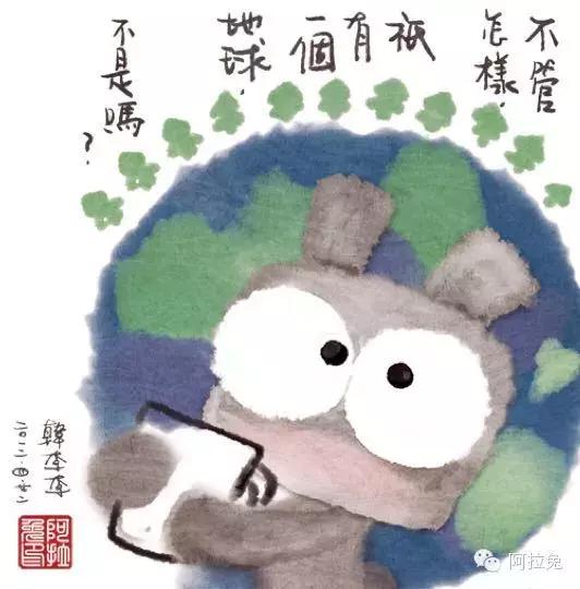 連胡歌都敬佩的女人！ 十年來為環保吃素  積極獻身公益活像「苦行僧」 他讚嘆：只能仰望她