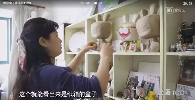 連胡歌都敬佩的女人！ 十年來為環保吃素  積極獻身公益活像「苦行僧」 他讚嘆：只能仰望她