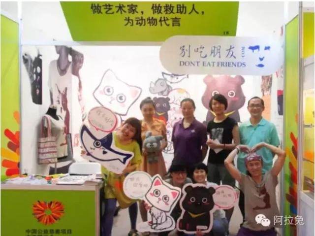 連胡歌都敬佩的女人！ 十年來為環保吃素  積極獻身公益活像「苦行僧」 他讚嘆：只能仰望她
