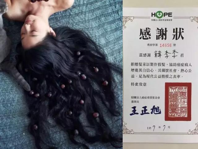 連胡歌都敬佩的女人！ 十年來為環保吃素  積極獻身公益活像「苦行僧」 他讚嘆：只能仰望她