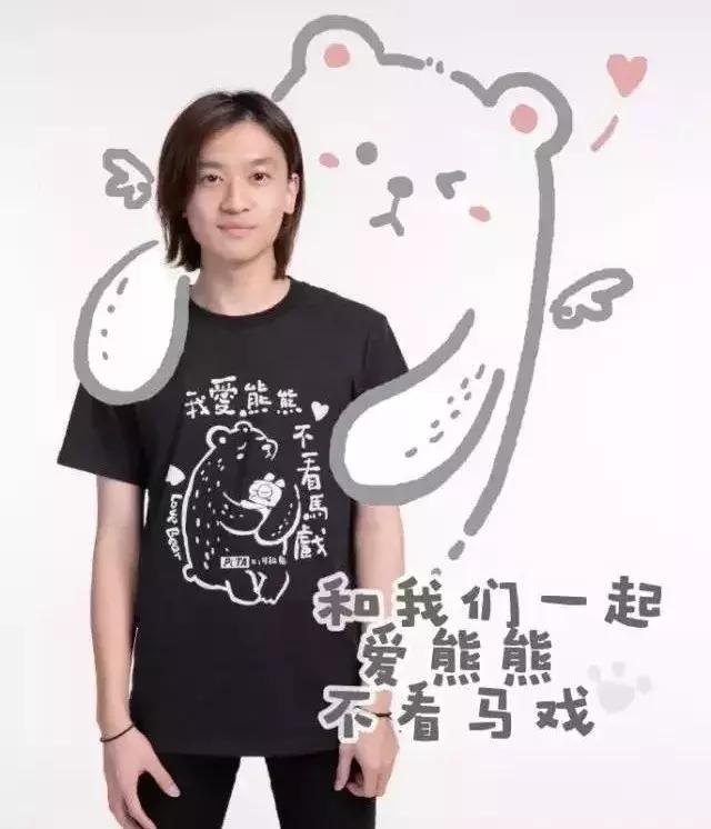 連胡歌都敬佩的女人！ 十年來為環保吃素  積極獻身公益活像「苦行僧」 他讚嘆：只能仰望她