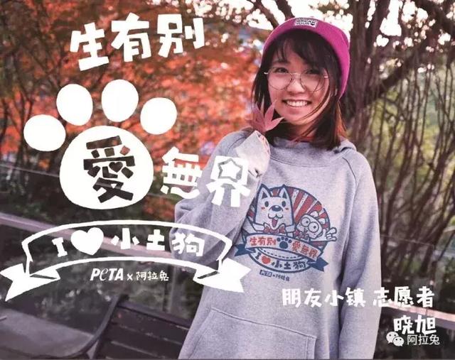 連胡歌都敬佩的女人！ 十年來為環保吃素  積極獻身公益活像「苦行僧」 他讚嘆：只能仰望她