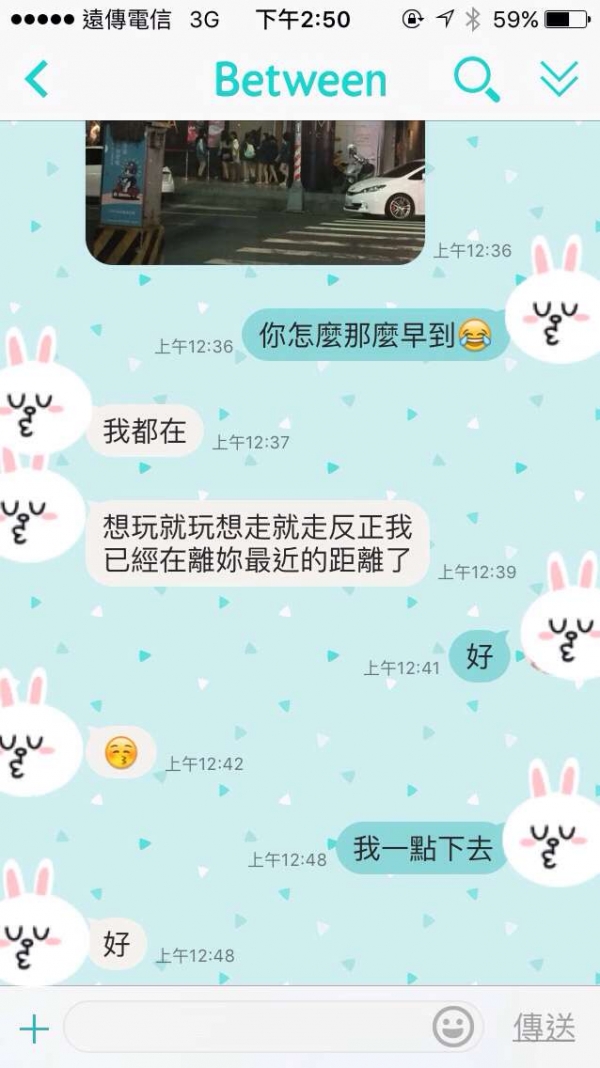 有點不知所措！女大生「第一次去夜店」傳訊向男友求救　男友秒傳「一張照」全友大喊：快點嫁!