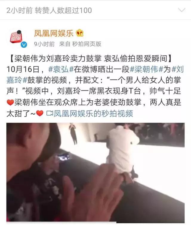 劉嘉玲如何讓梁朝偉愛29年？被問到「情敵張曼玉」她的回應讓人恍然大悟：先夠愛自己