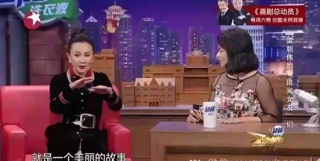 劉嘉玲如何讓梁朝偉愛29年？被問到「情敵張曼玉」她的回應讓人恍然大悟：先夠愛自己