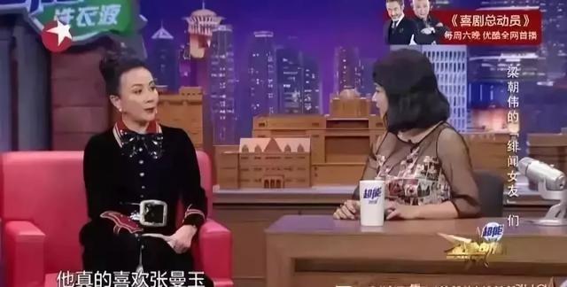 劉嘉玲如何讓梁朝偉愛29年？被問到「情敵張曼玉」她的回應讓人恍然大悟：先夠愛自己
