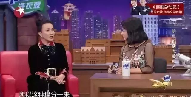 劉嘉玲如何讓梁朝偉愛29年？被問到「情敵張曼玉」她的回應讓人恍然大悟：先夠愛自己