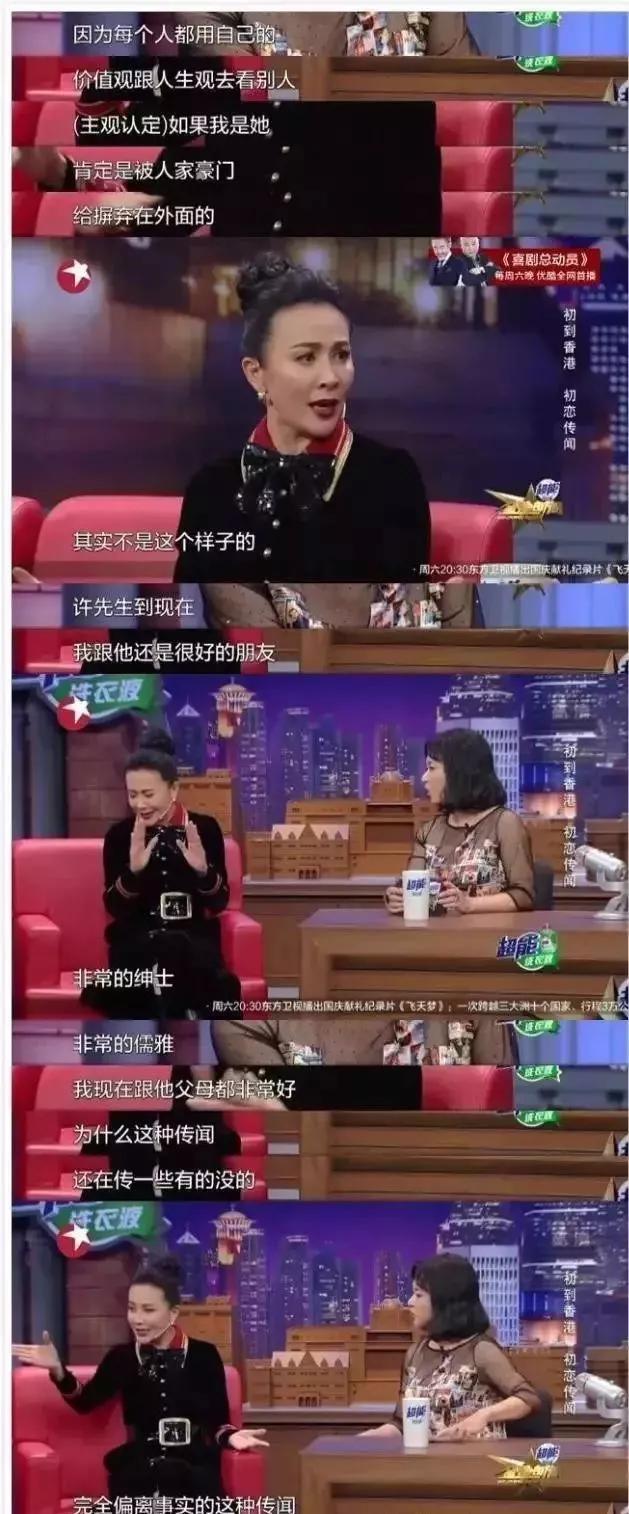 劉嘉玲如何讓梁朝偉愛29年？被問到「情敵張曼玉」她的回應讓人恍然大悟：先夠愛自己