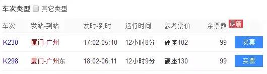 從廈門坐火車去西藏，只有11站！只要2450元台幣！沿途風景超驚艷