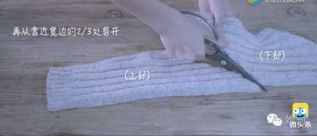 「不想穿的內搭褲、舊毛衣」不要扔了！她教你超級大改造！隨便一剪居然「變廢為寶」不學可惜
