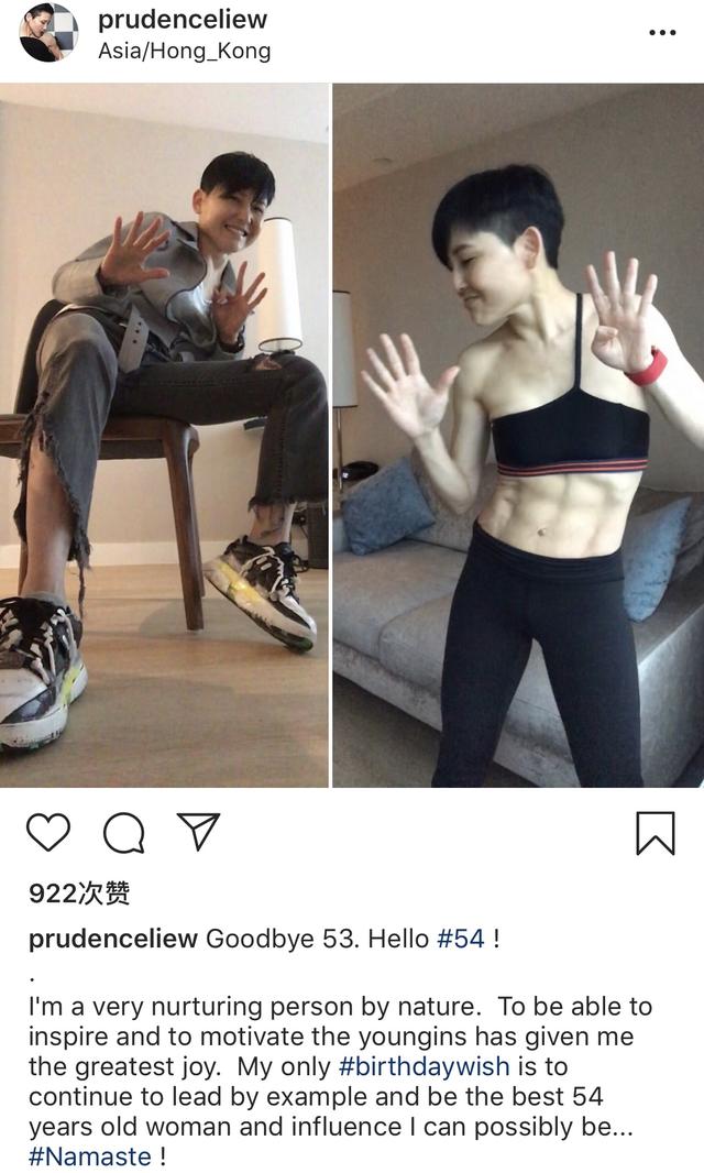 最美奶奶！54歲影后「二度離婚」今享兒孫福　曬「傲人腹肌」身材好到連男人都羨慕