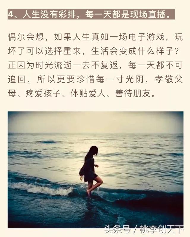 人生很累，卻沒有退路... 即使天塌下來，都應全力以赴！