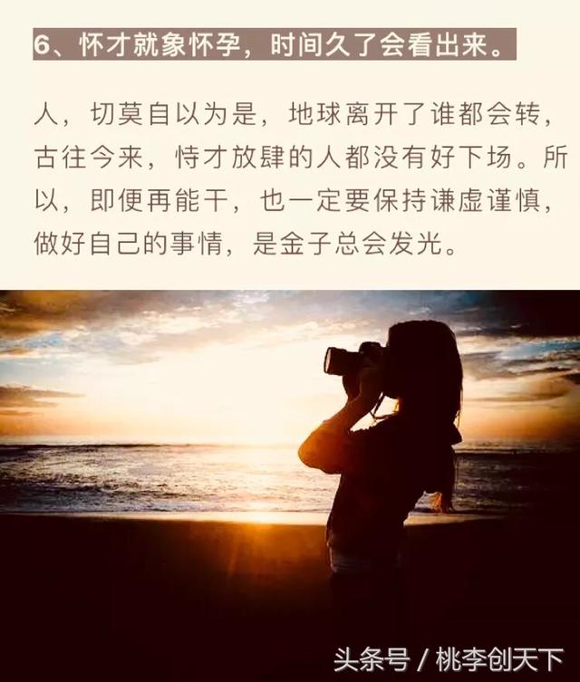 人生很累，卻沒有退路... 即使天塌下來，都應全力以赴！