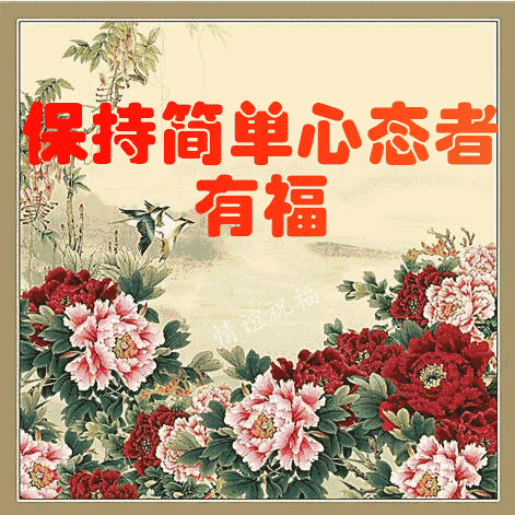 60歲以後「這10種人最有福」，中老年朋友都看看，說的真好！