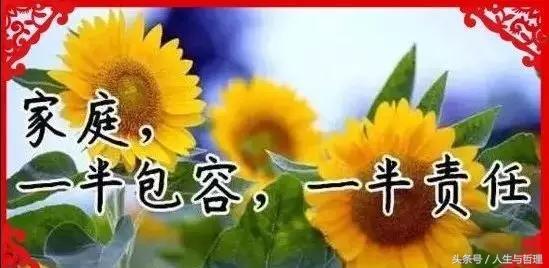 60歲以後「這10種人最有福」，中老年朋友都看看，說的真好！
