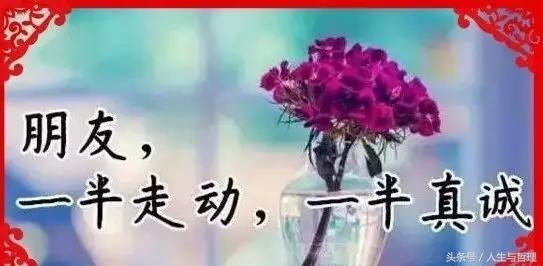 60歲以後「這10種人最有福」，中老年朋友都看看，說的真好！