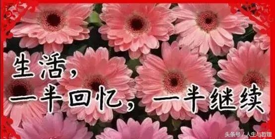 60歲以後「這10種人最有福」，中老年朋友都看看，說的真好！