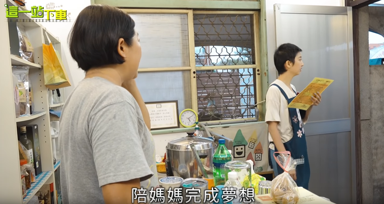 因一場病改變人生！「每日狂掉髮」忍痛卸下模特兒身分 「為陪單親媽圓夢」毅然回到家鄉