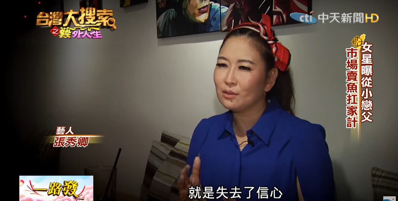 張秀卿淚談一生苦難!她11歲出唱片「公司卻倒了」 到市場賣魚被問「怎麼這麼可憐」惹淚崩