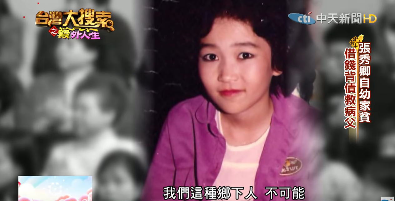 張秀卿淚談一生苦難!她11歲出唱片「公司卻倒了」 到市場賣魚被問「怎麼這麼可憐」惹淚崩