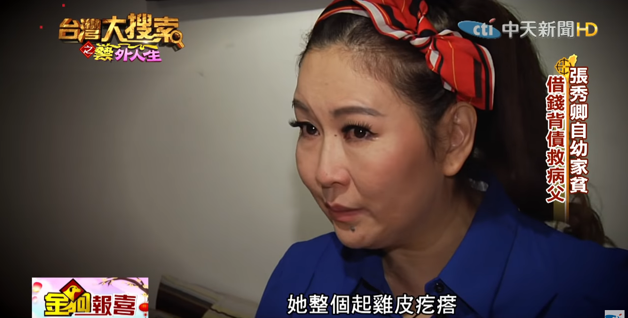 張秀卿淚談一生苦難!她11歲出唱片「公司卻倒了」 到市場賣魚被問「怎麼這麼可憐」惹淚崩