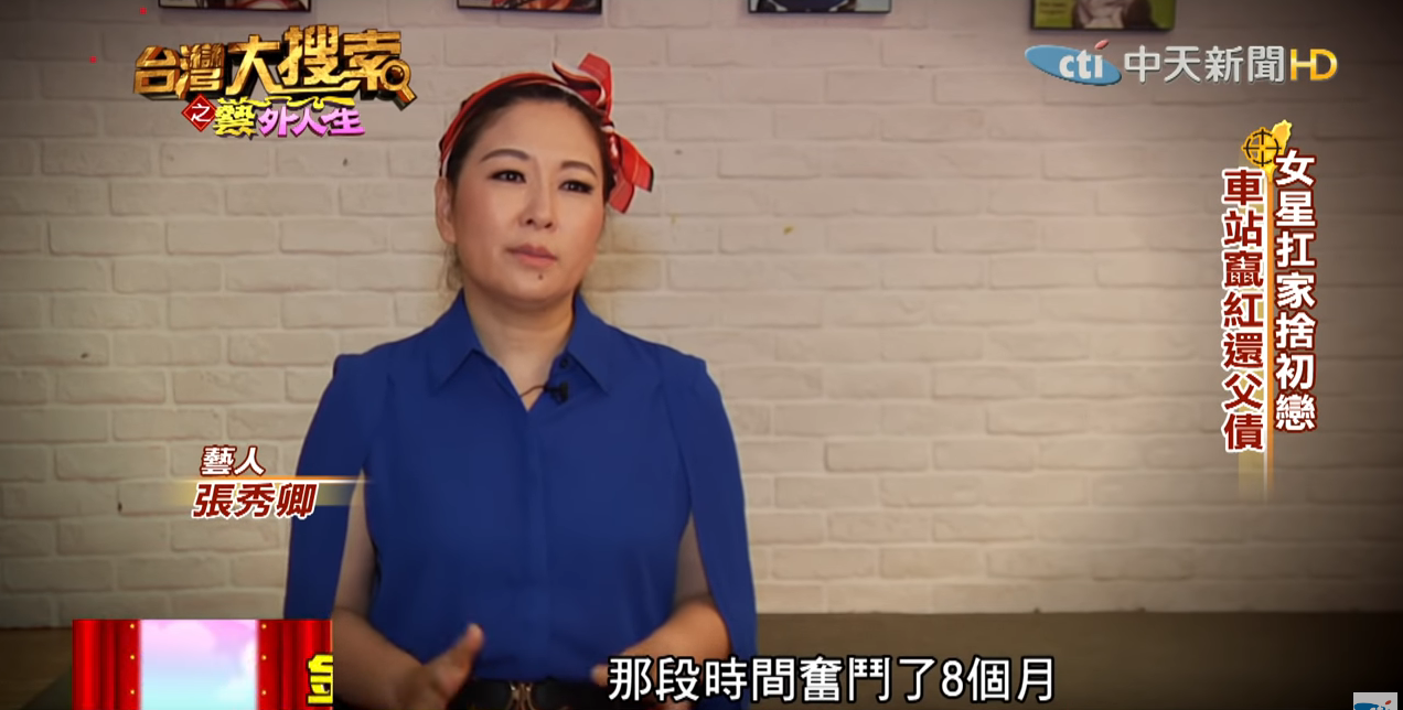 張秀卿淚談一生苦難!她11歲出唱片「公司卻倒了」 到市場賣魚被問「怎麼這麼可憐」惹淚崩