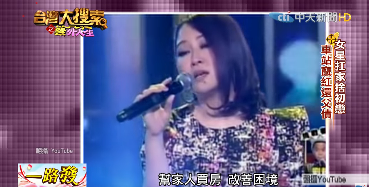 張秀卿淚談一生苦難!她11歲出唱片「公司卻倒了」 到市場賣魚被問「怎麼這麼可憐」惹淚崩