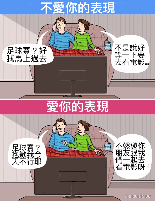 如果你的另一半出現「這12個徵兆」代表他根本不愛你！ 　#6「大忌中的大忌」請你直接放生吧...