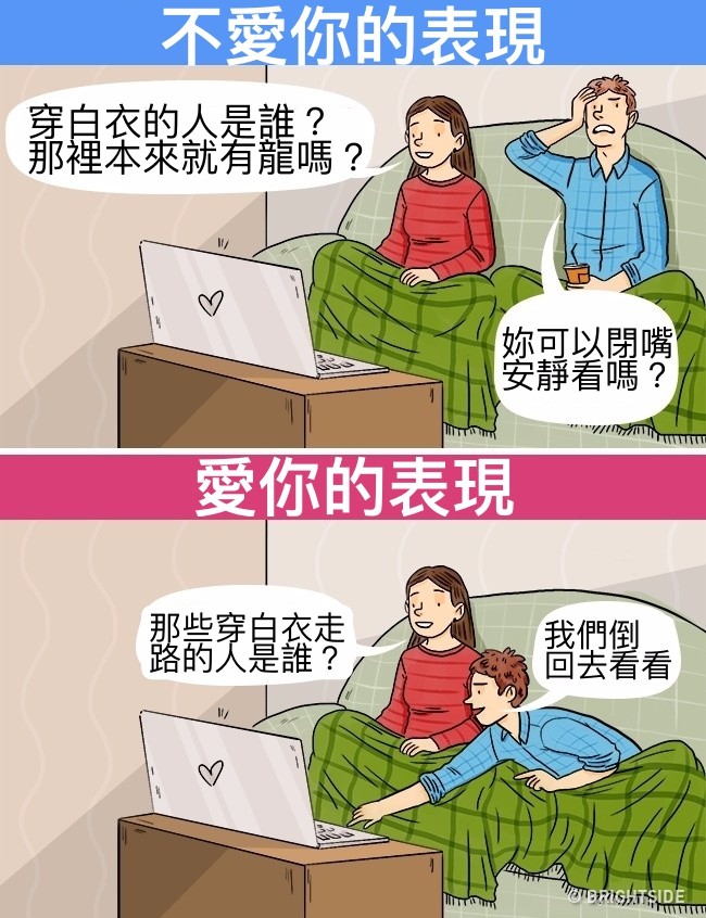 如果你的另一半出現「這12個徵兆」代表他根本不愛你！ 　#6「大忌中的大忌」請你直接放生吧...